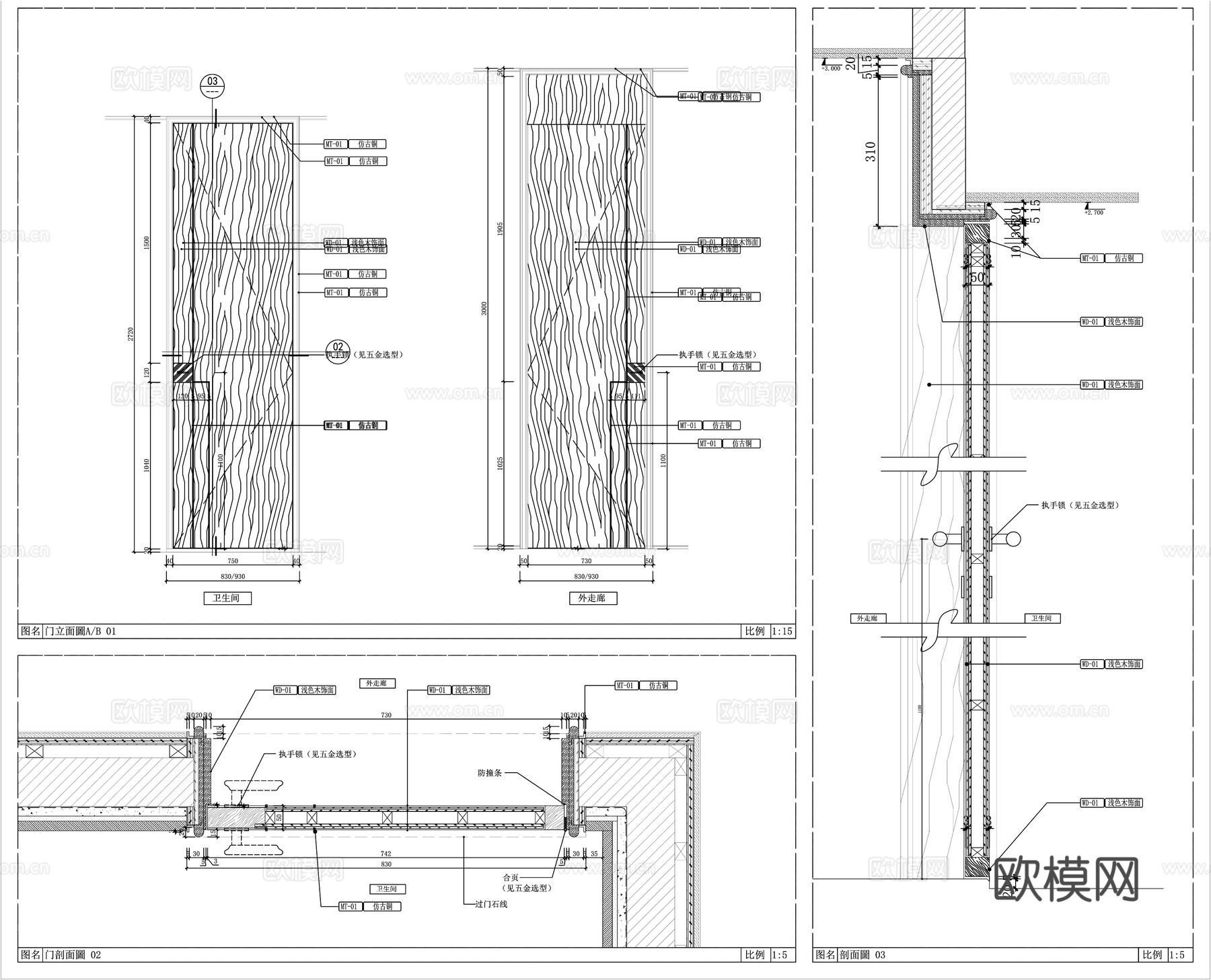 木饰面单开门 现代门 卫生间门 门节点cad施工图