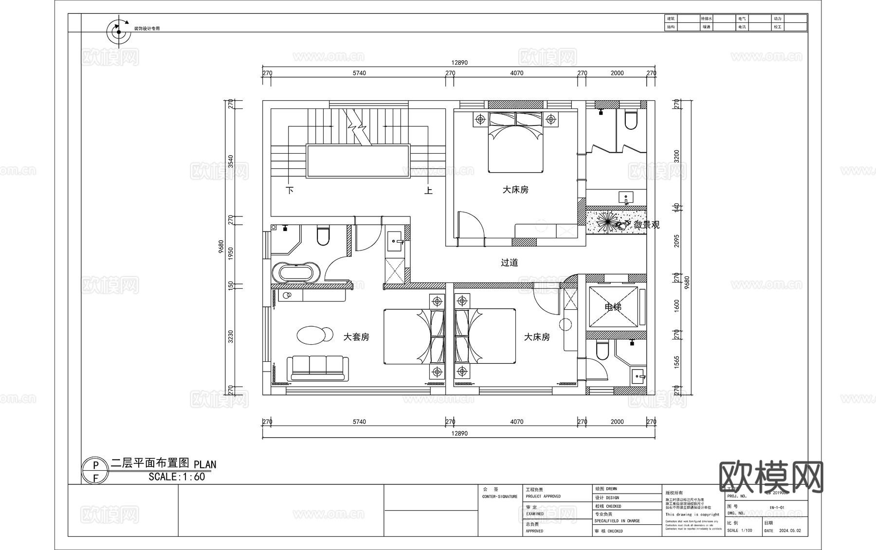 现代极简乡村民宿室内全套施工图cad施工图