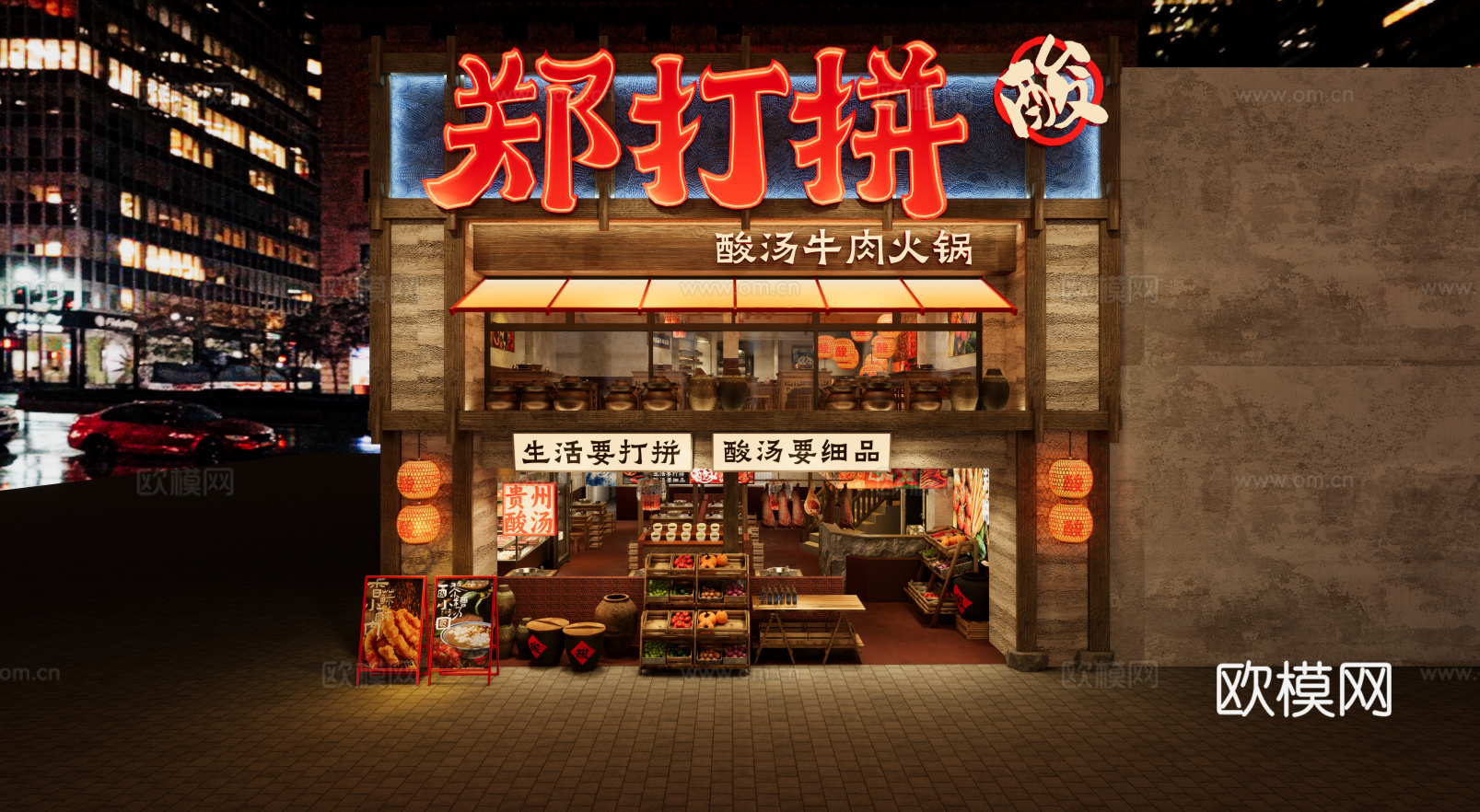 餐饮火锅店 烧烤店 门头 烟火气su模型