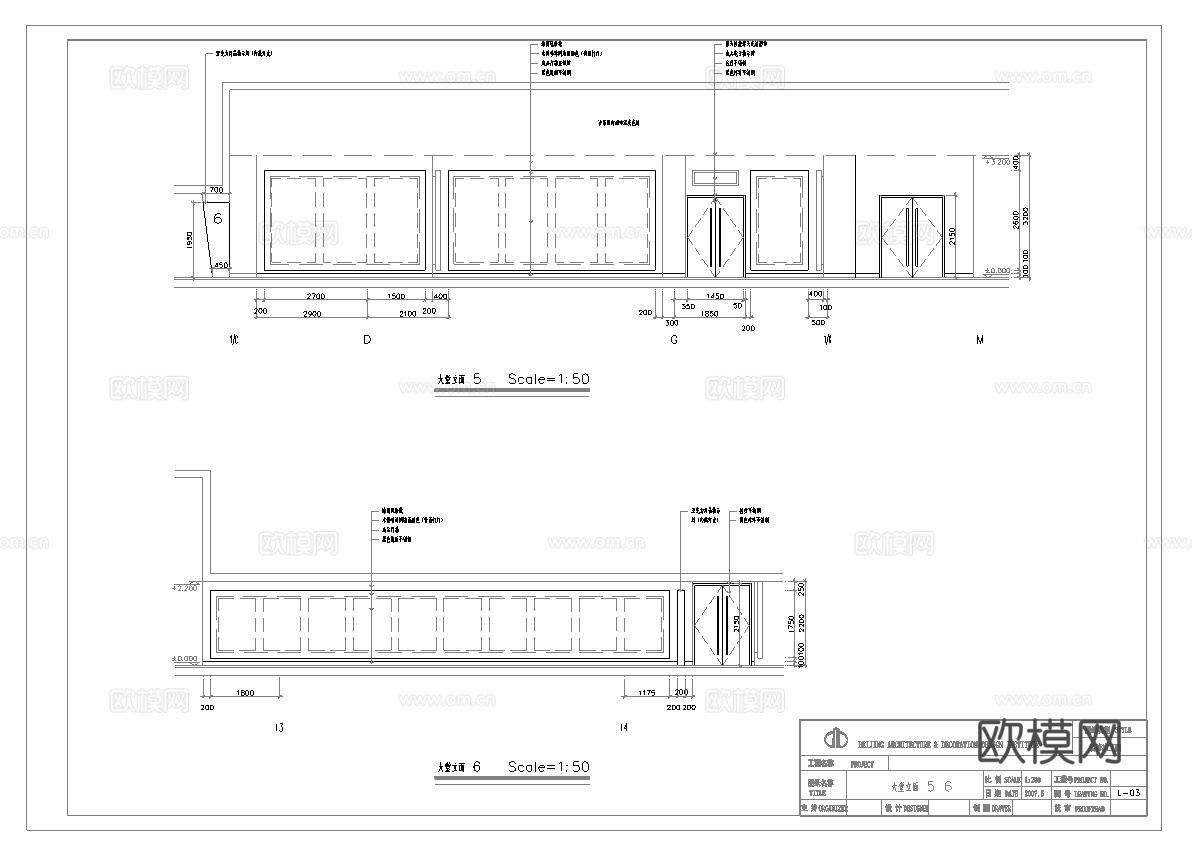 电影院 最新全套施工图 合集cad施工图