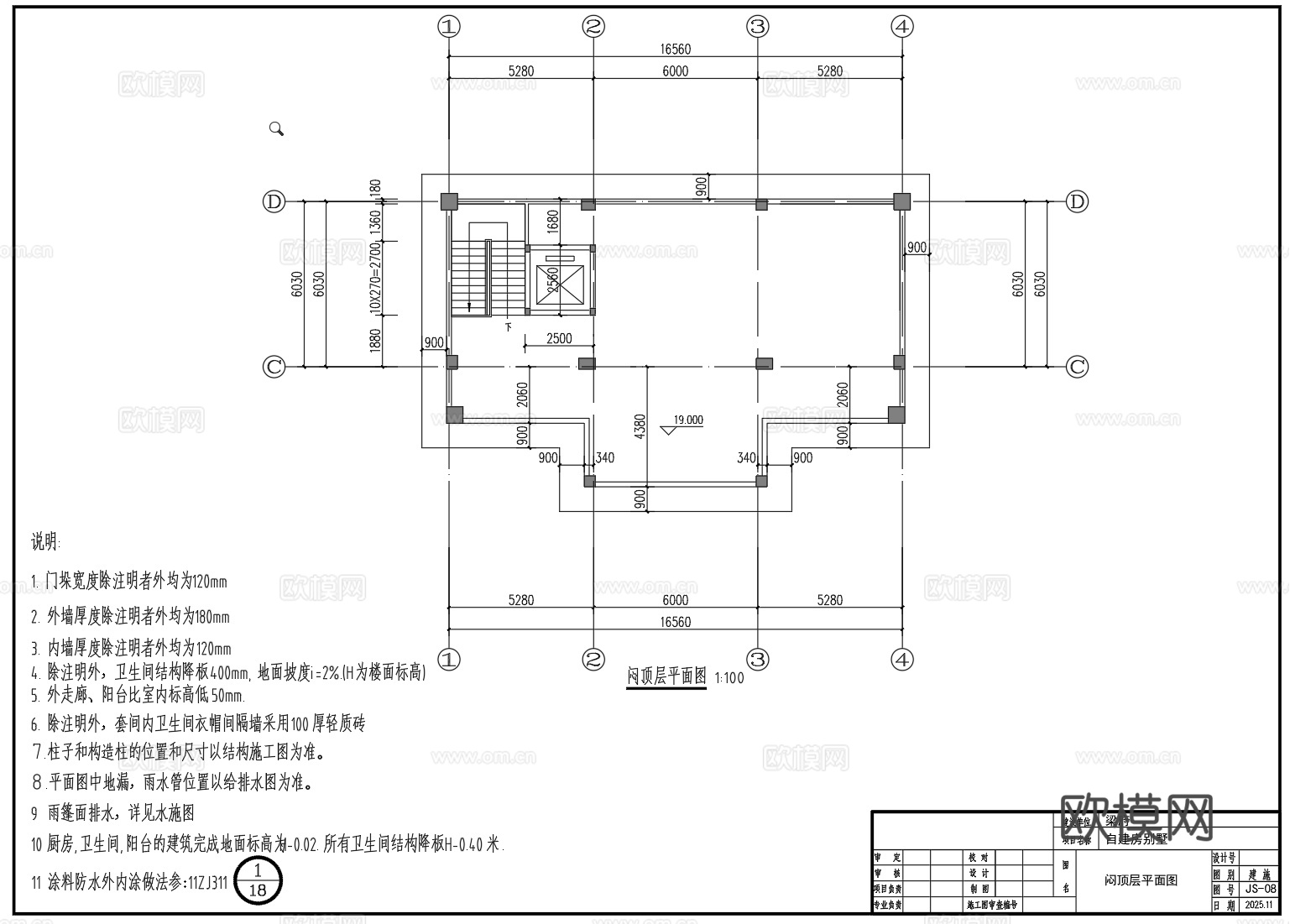 新中式别墅cad施工图cad施工图