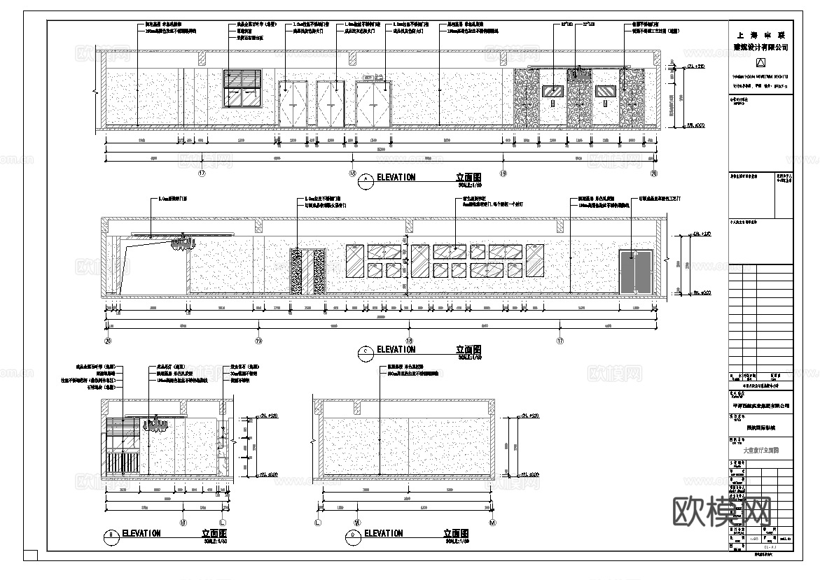 电影院 最新全套施工图 合集cad施工图