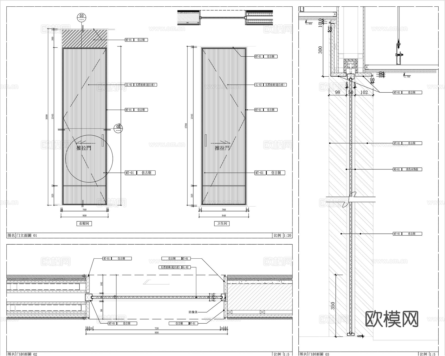 玻璃门 推拉门 衣帽间隐门 门节点cad施工图下载（渲染图1）