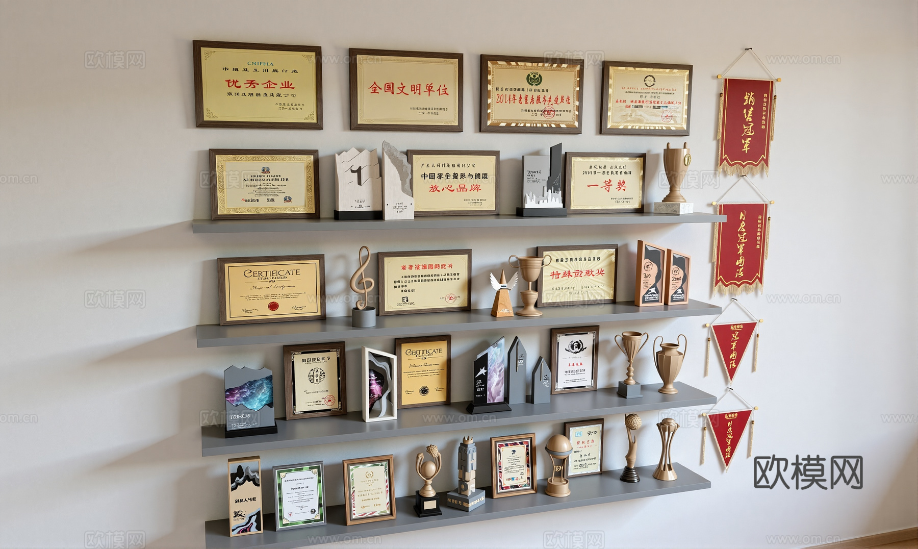 奖杯奖状集合su模型