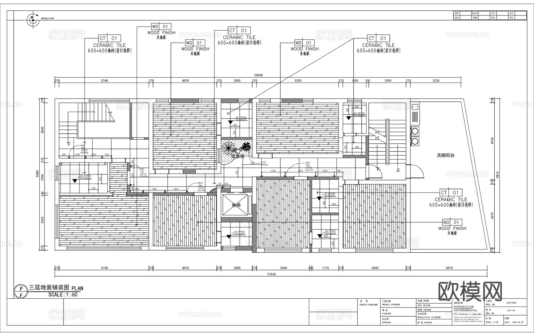 现代极简乡村民宿室内全套施工图cad施工图