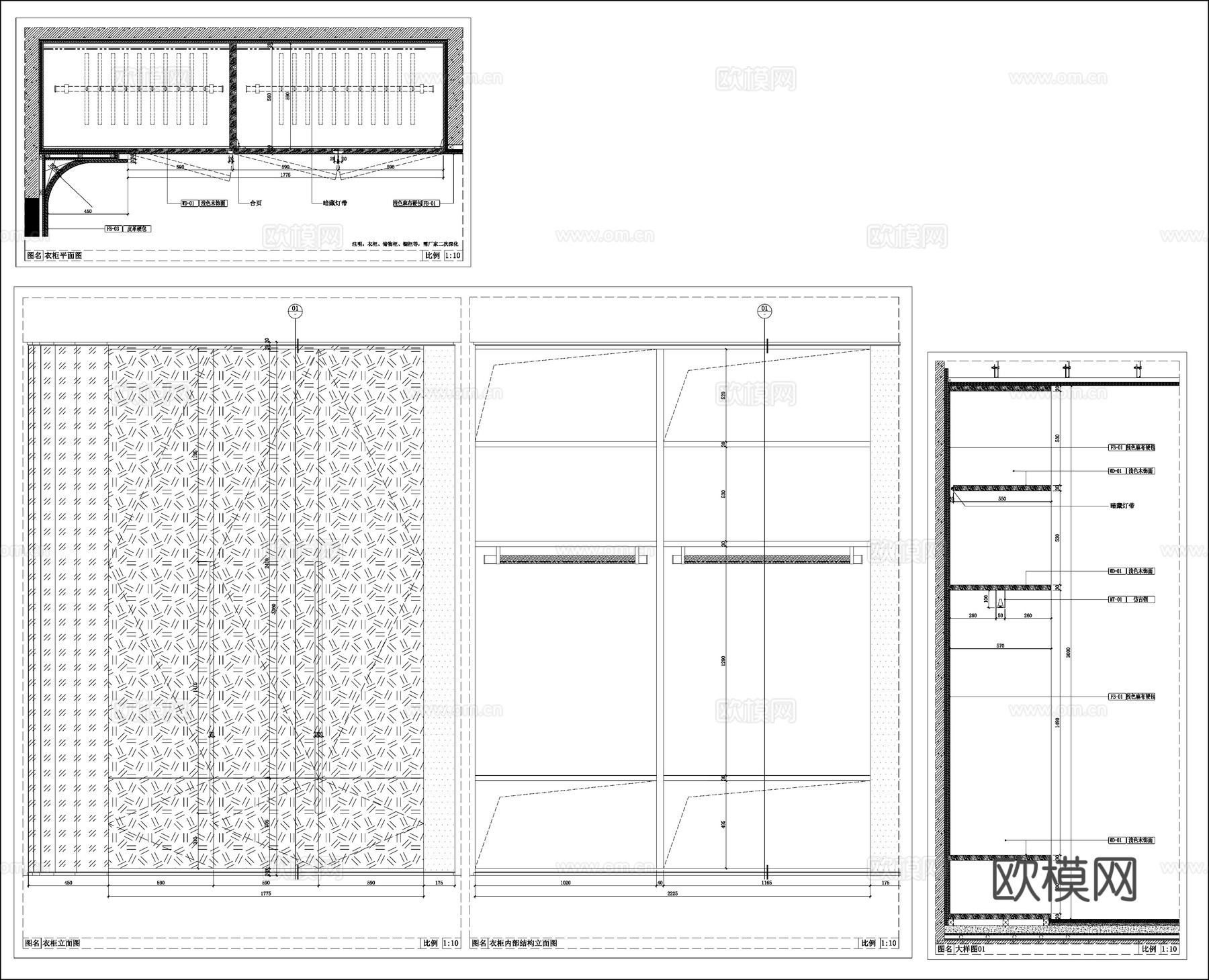 全屋定制衣柜 立面衣柜  卧室衣柜  柜子节点cad施工图