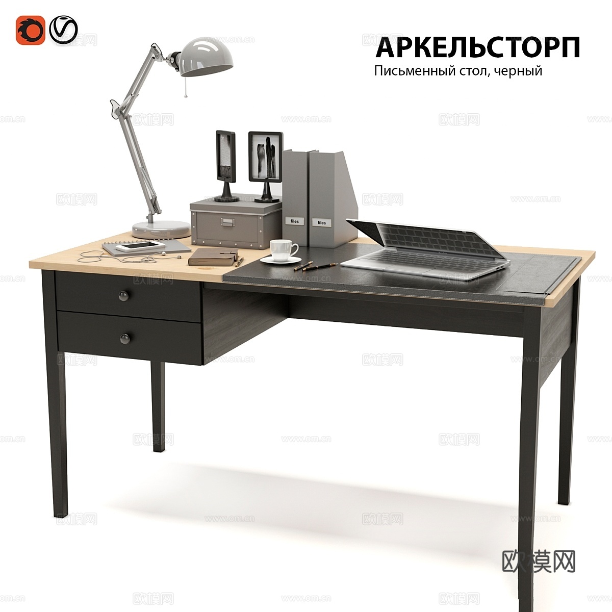 宜家ARKELSTORP办公桌3d模型下载