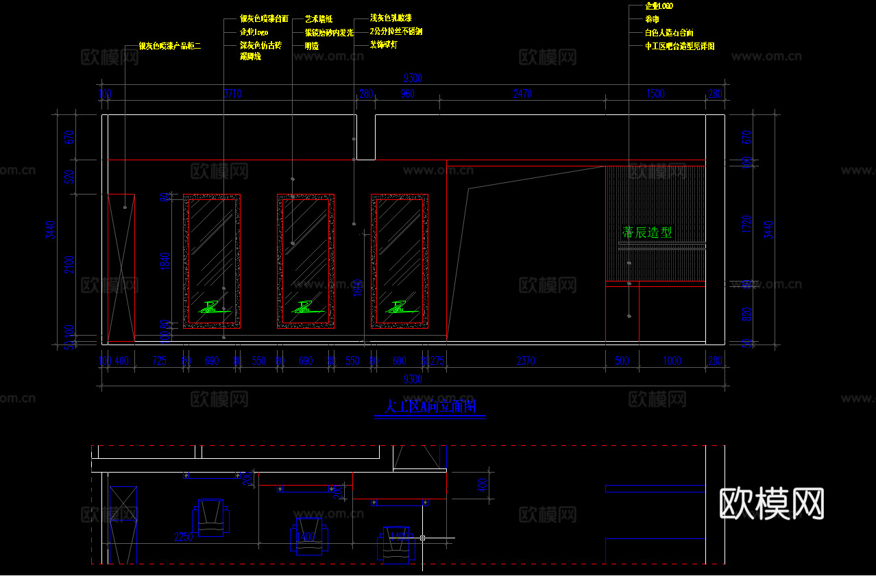 16套美容美发店施工图2026最新整理合集cad施工图