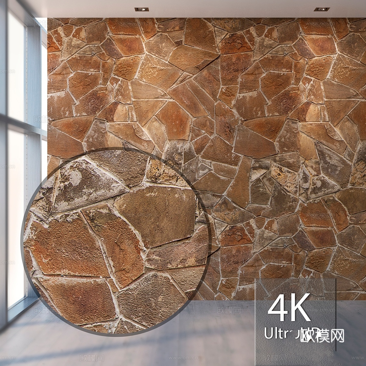 石材 7793d模型下载