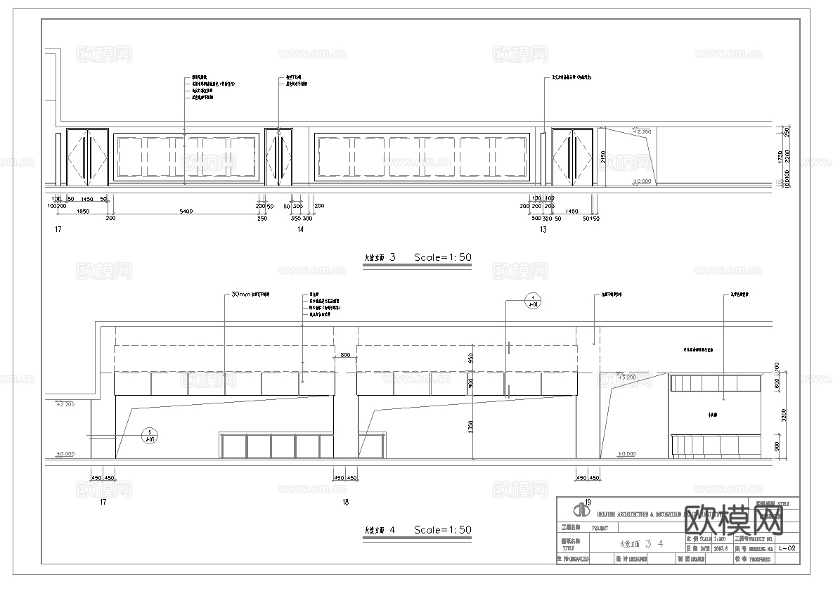 电影院 最新全套施工图 合集cad施工图
