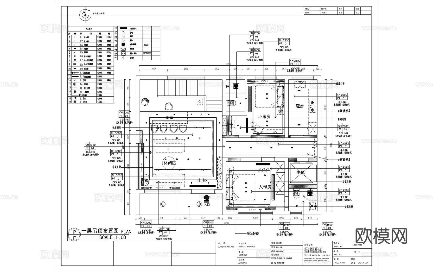 现代极简乡村民宿室内全套施工图cad施工图