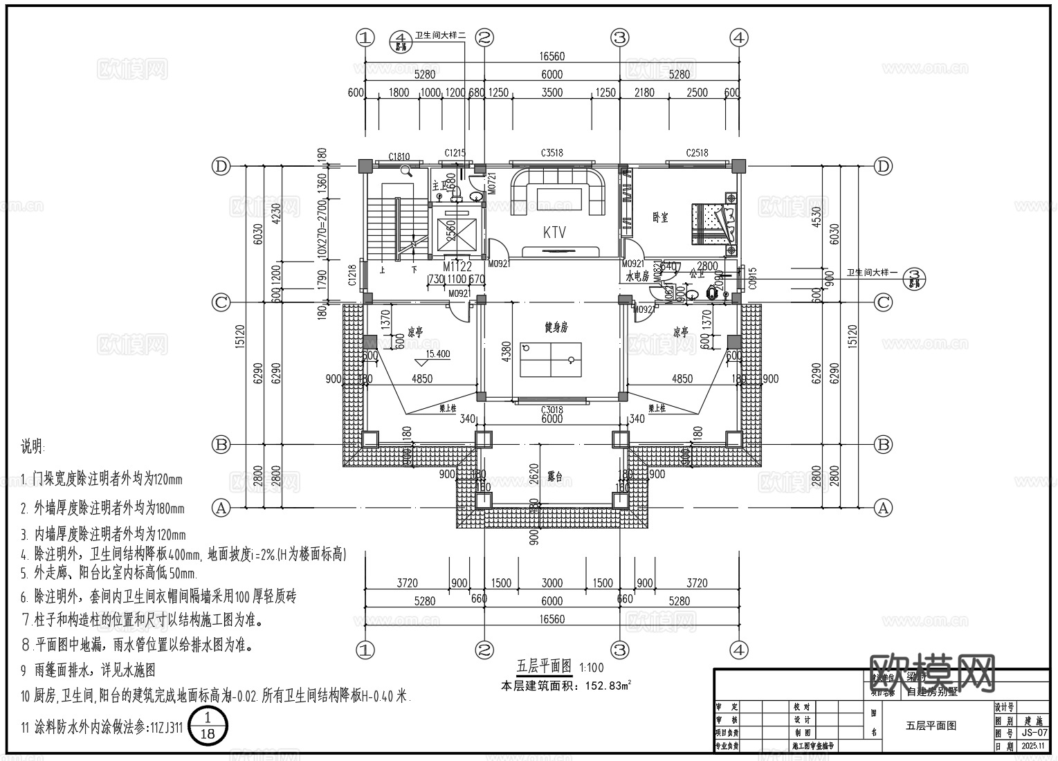 新中式别墅cad施工图cad施工图