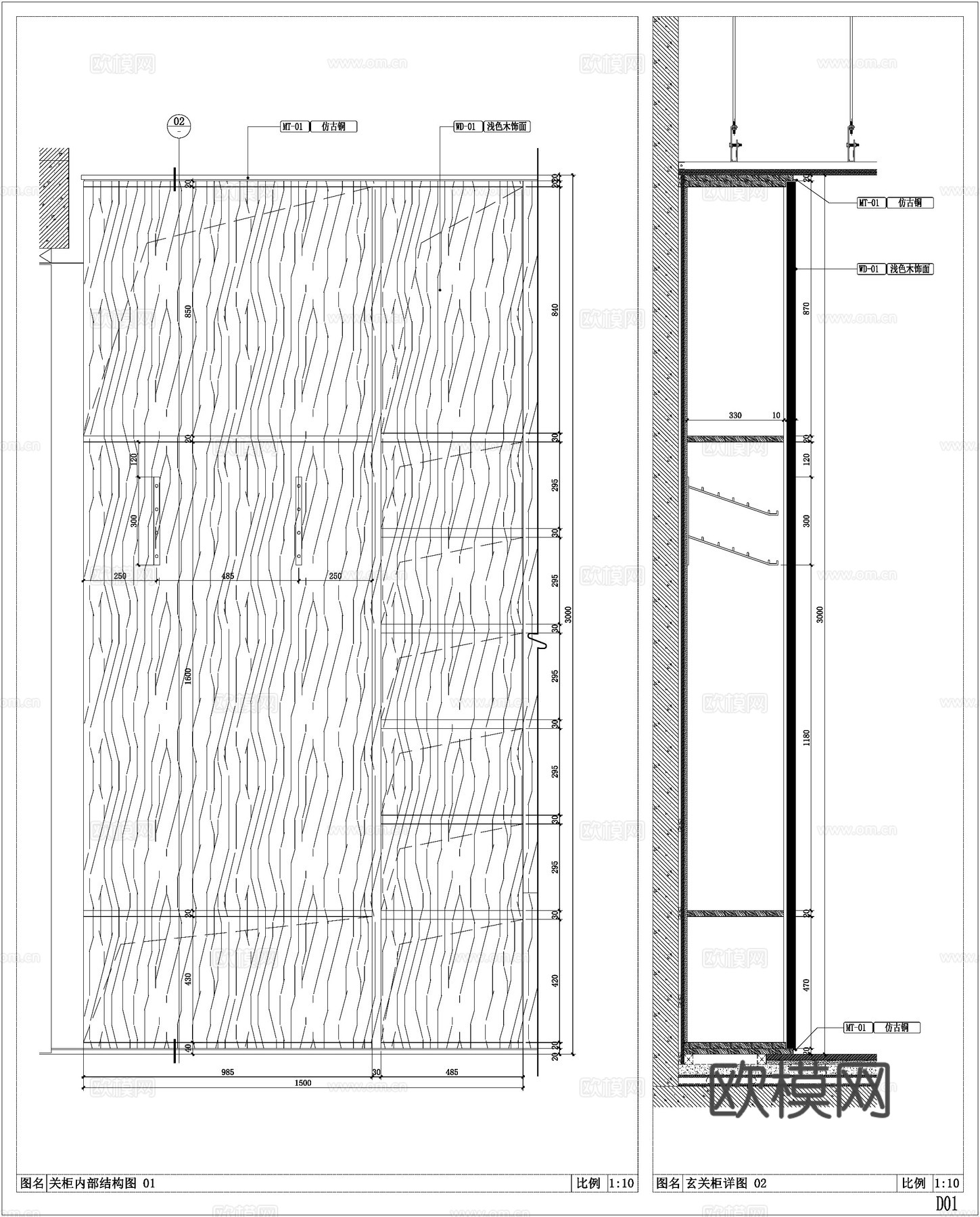 入户柜子鞋柜 柜体节点 玄关柜节点cad施工图cad施工图