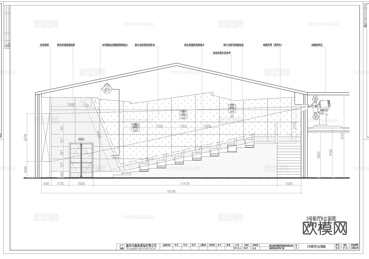 电影院 最新全套施工图 合集cad施工图