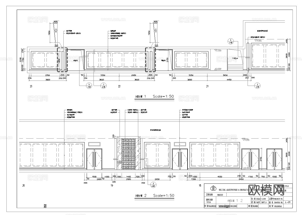 电影院 最新全套施工图 合集cad施工图