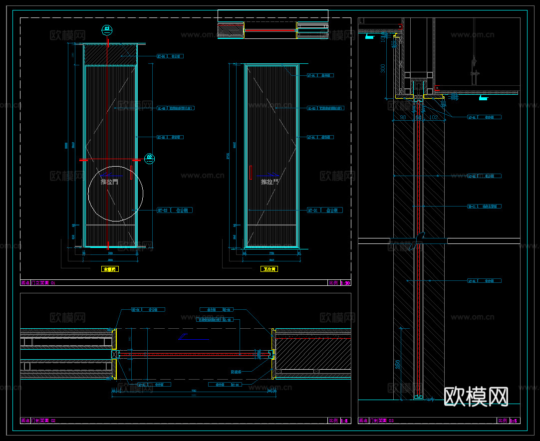 玻璃门 推拉门 衣帽间隐门 门节点cad施工图下载（渲染图2）