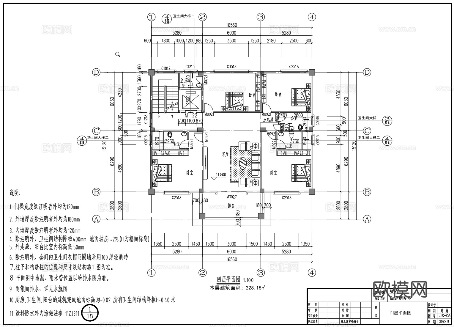 新中式别墅cad施工图cad施工图