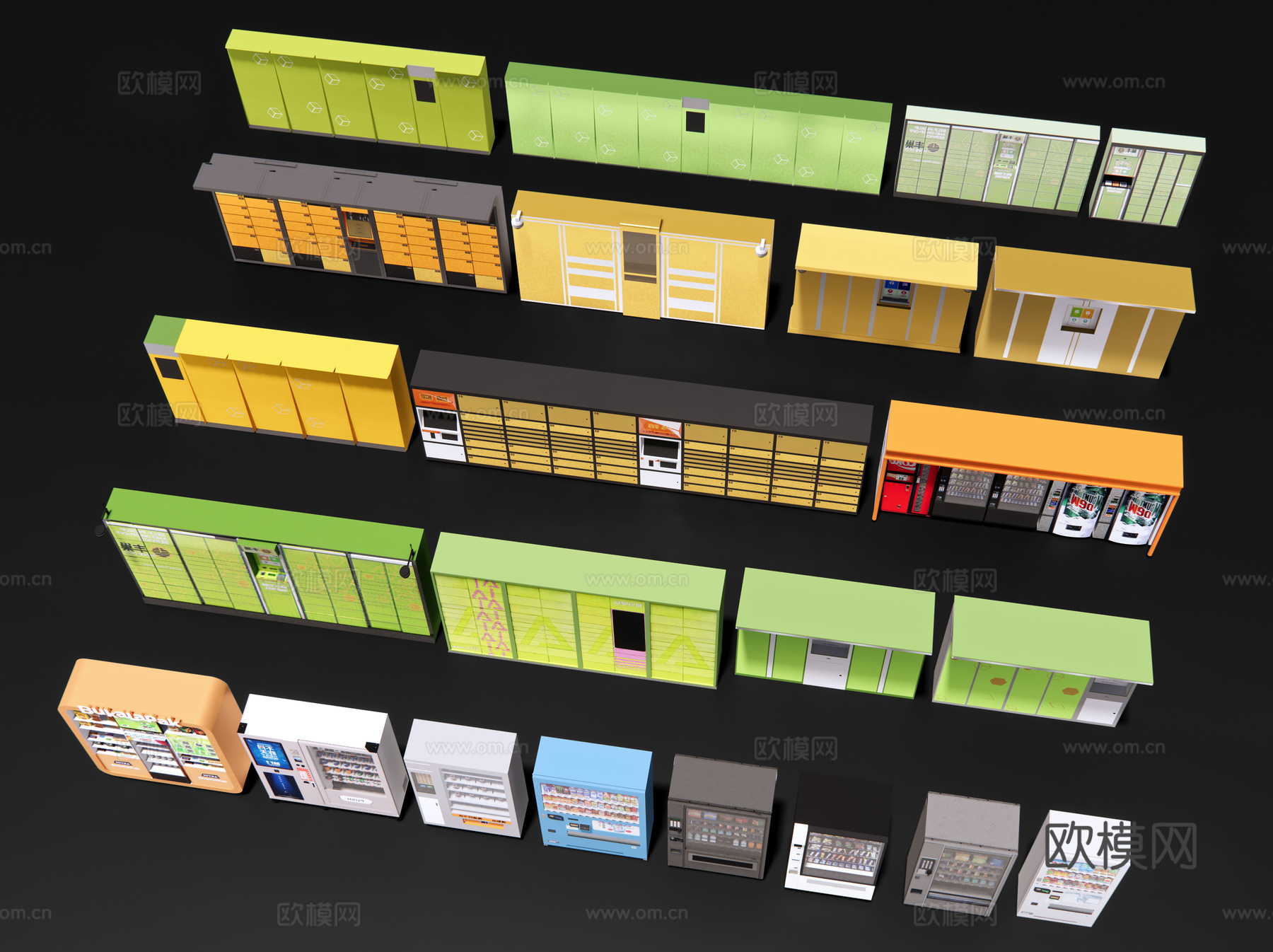 现代快递柜 取货柜 丰巢快递柜 自助售卖机 收纳柜 自提柜su模型