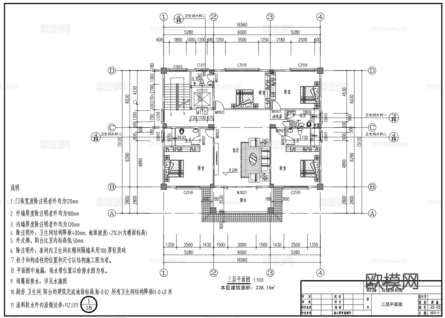 新中式别墅cad施工图cad施工图