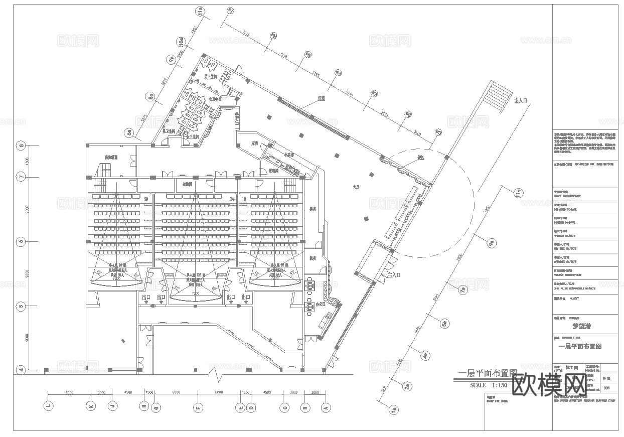 电影院 最新全套施工图 合集cad施工图