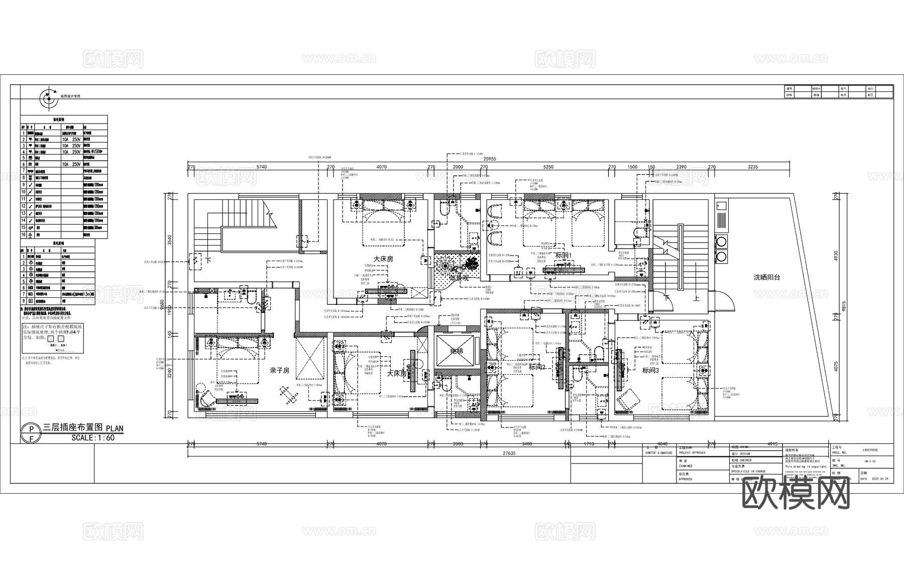 现代极简乡村民宿室内全套施工图cad施工图
