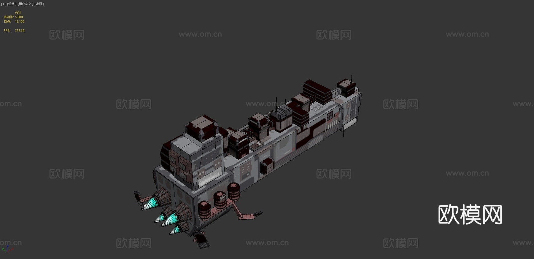 银河飞船3d模型下载（渲染图4）