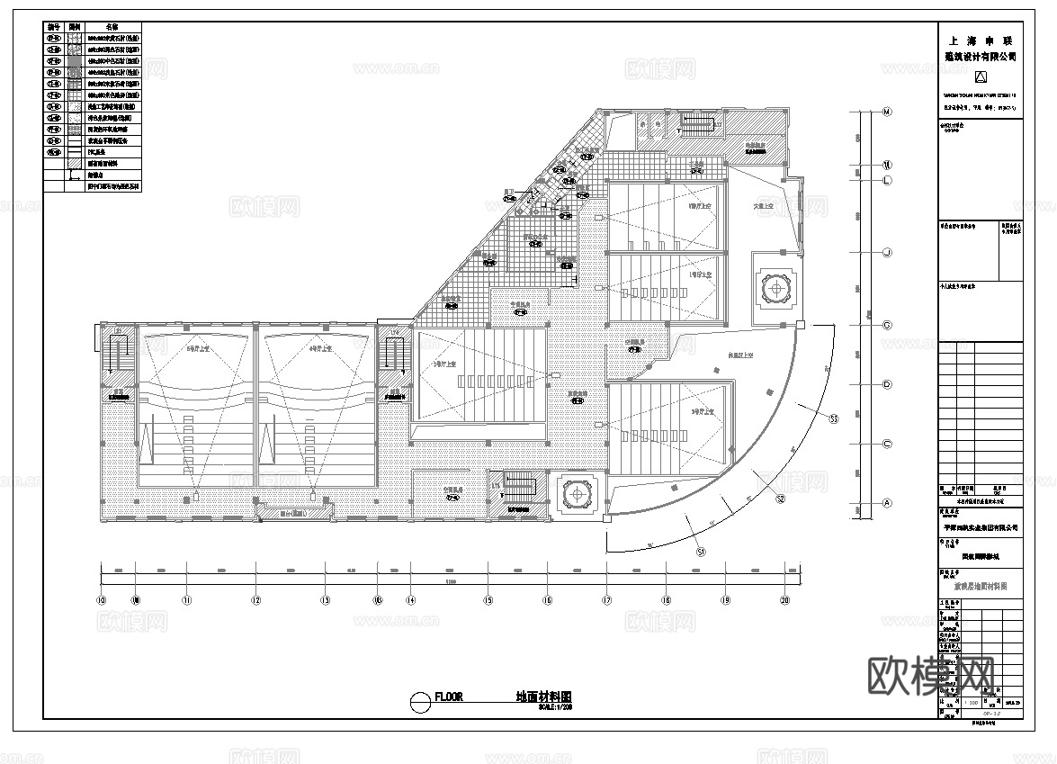 电影院 最新全套施工图 合集cad施工图