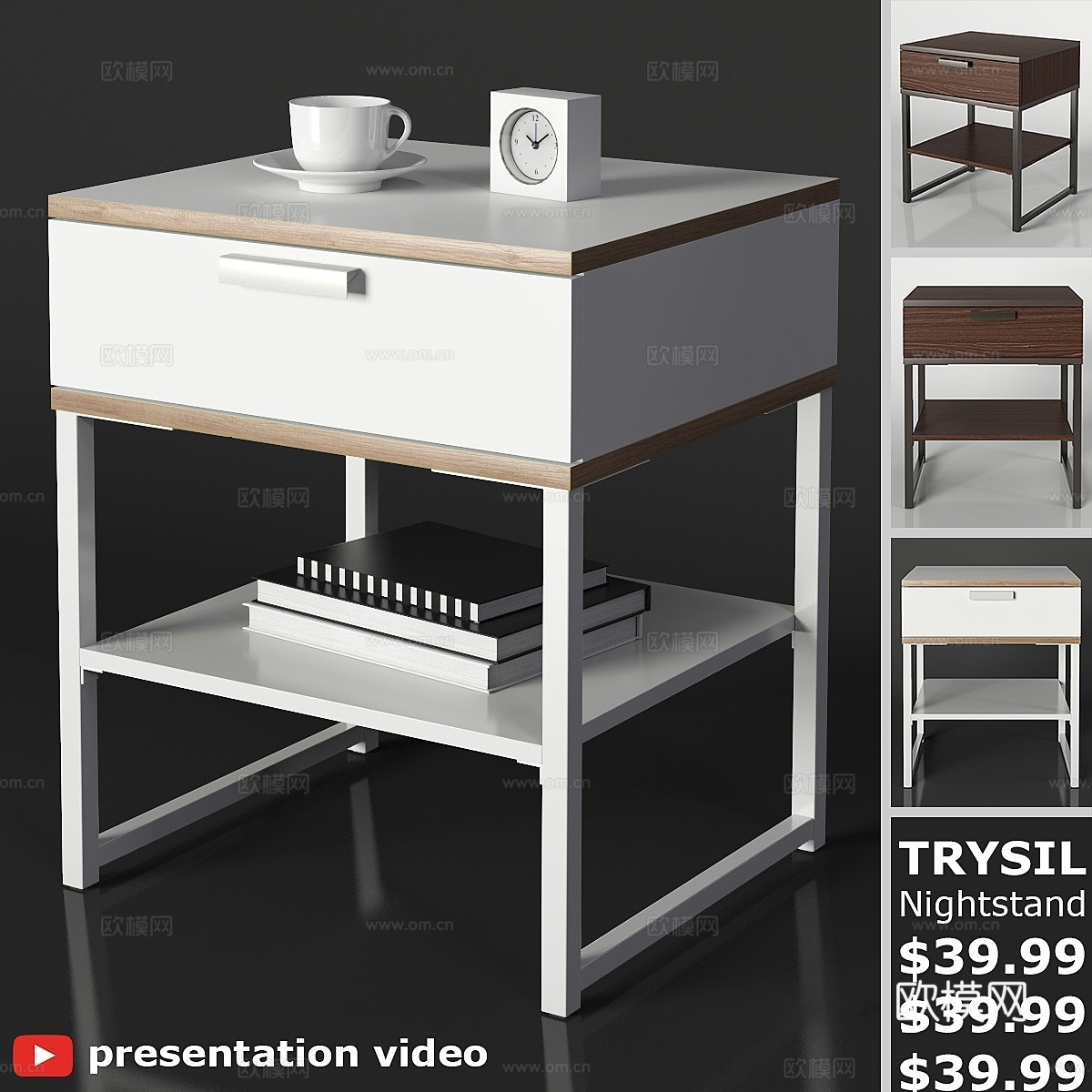 宜家TRYSIL床头柜3d模型下载