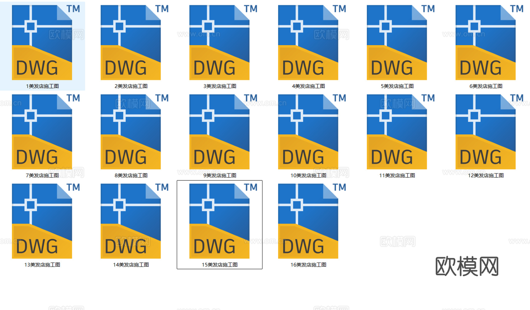 16套美容美发店施工图2026最新整理合集cad施工图