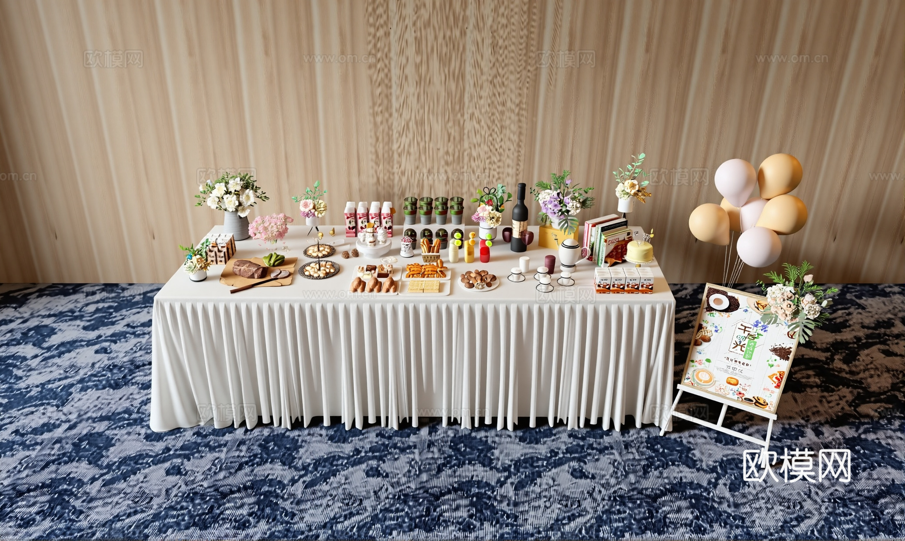 聚会宴会活动茶歇su模型