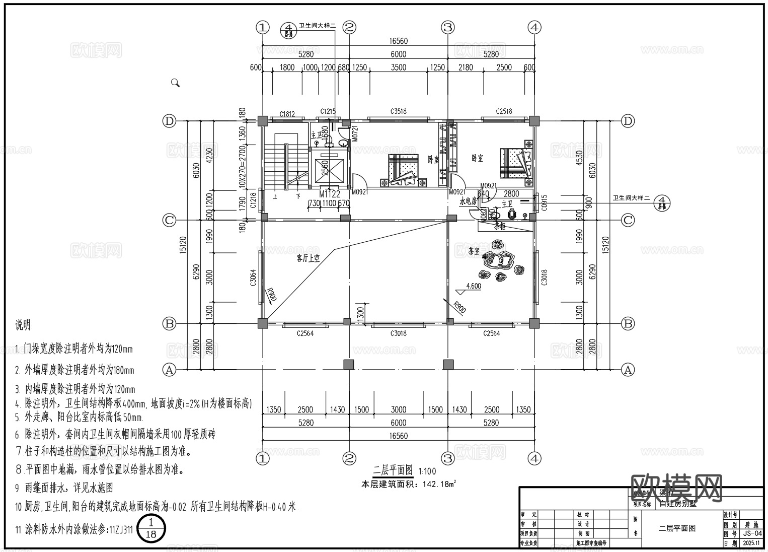 新中式别墅cad施工图cad施工图