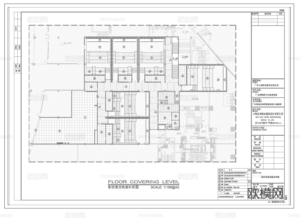 电影院 最新全套施工图 合集cad施工图