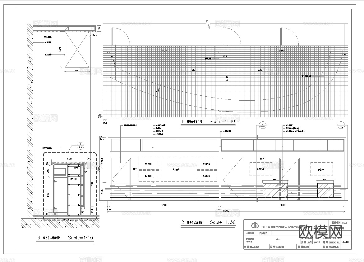 电影院 最新全套施工图 合集cad施工图