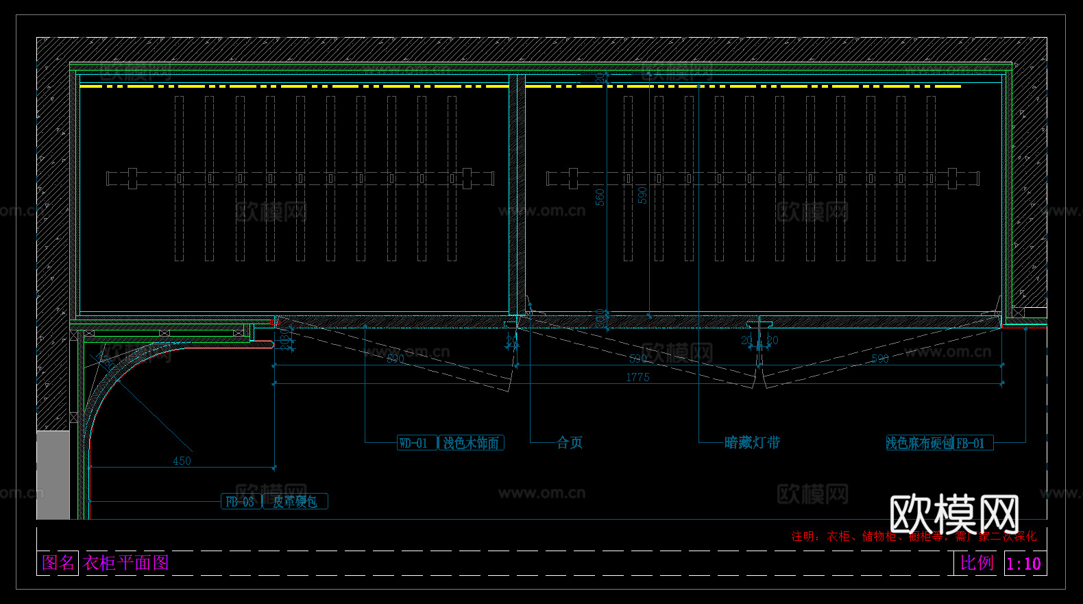 全屋定制衣柜 立面衣柜  卧室衣柜  柜子节点cad施工图
