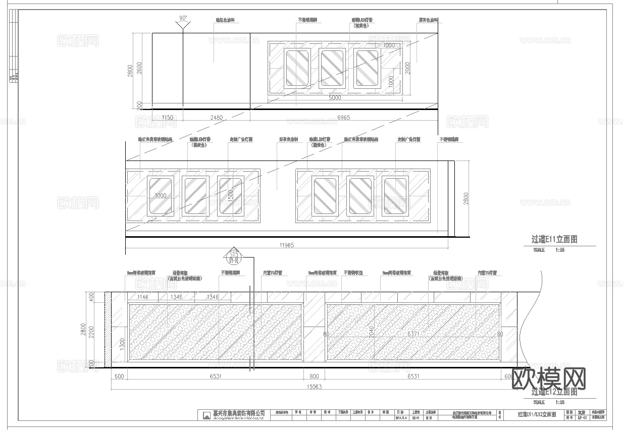 电影院 最新全套施工图 合集cad施工图