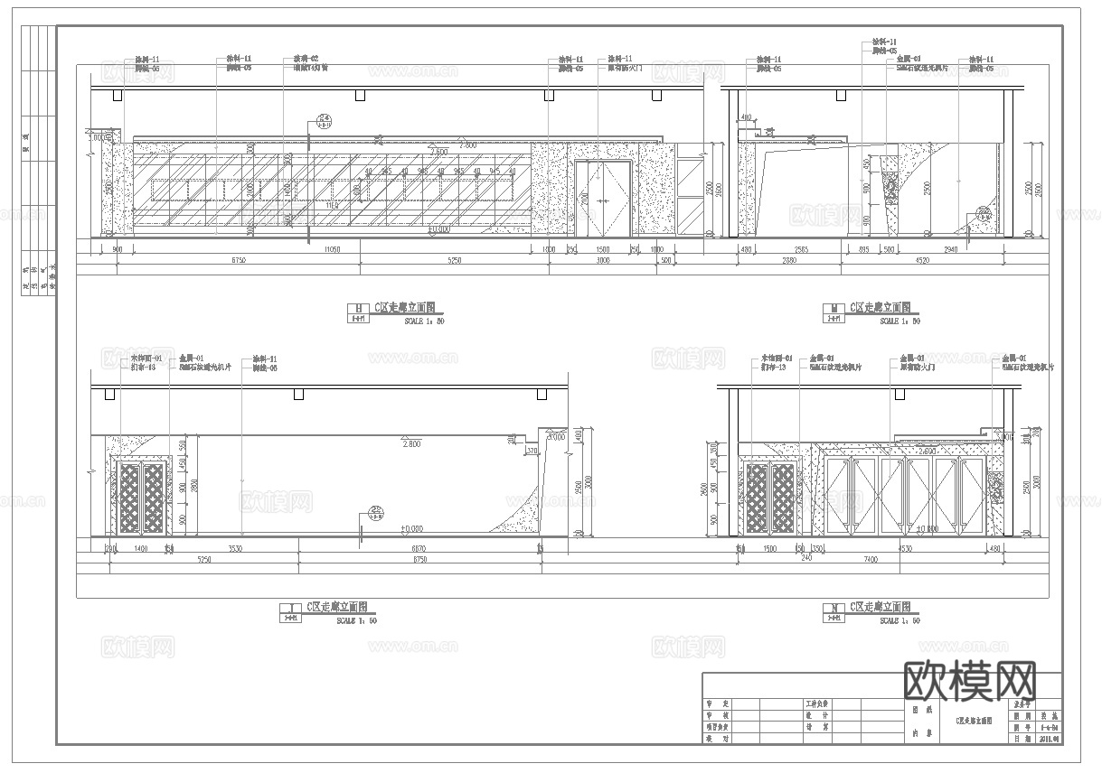 电影院 最新全套施工图 合集cad施工图