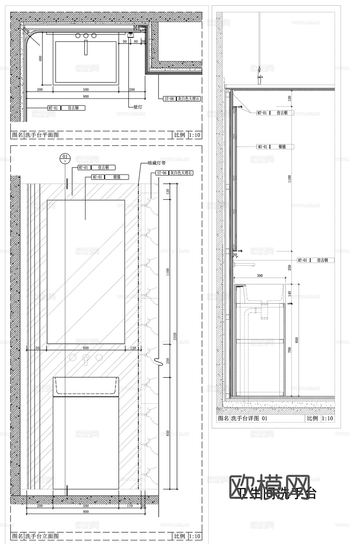 洗手台 单盆洗手台 卫浴镜子 卫浴节点cad施工图