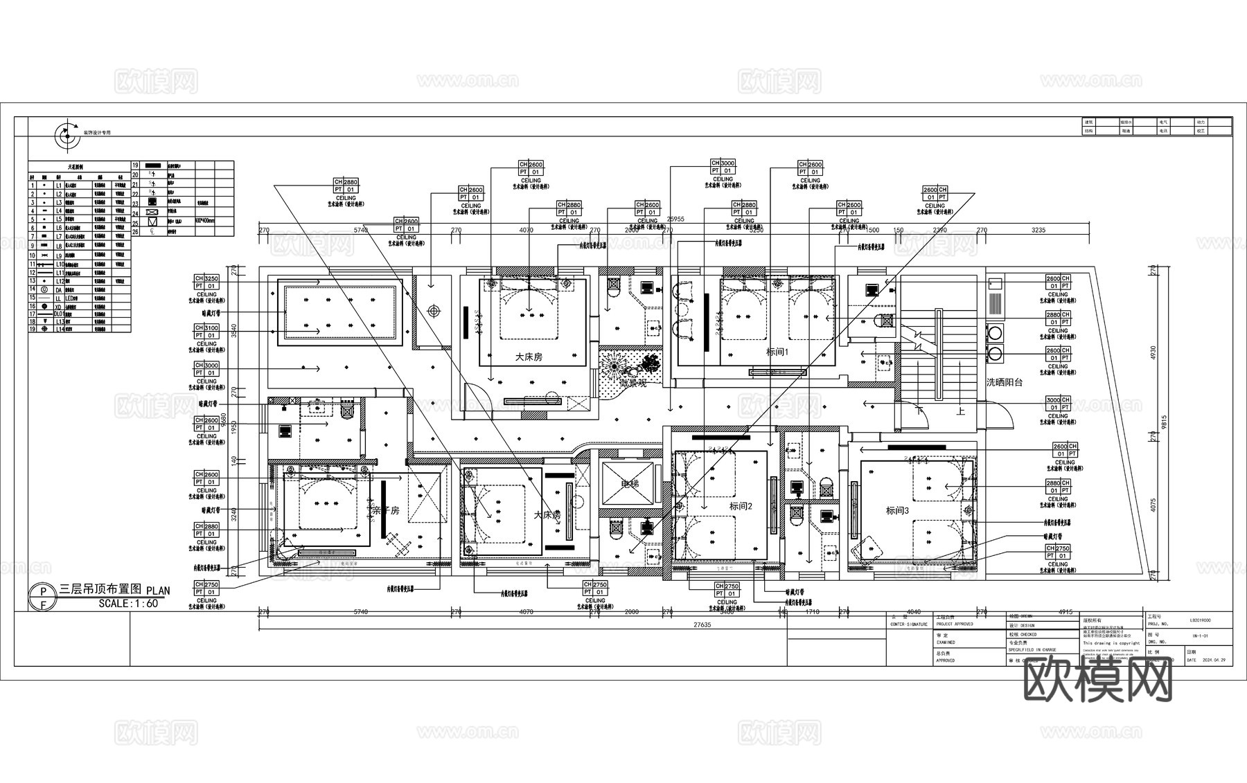 现代极简乡村民宿室内全套施工图cad施工图