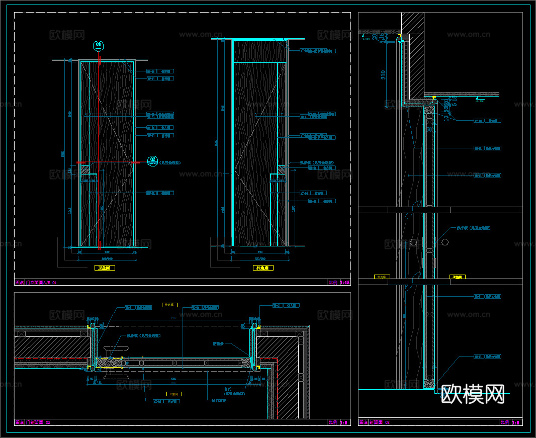 木饰面单开门 现代门 卫生间门 门节点cad施工图