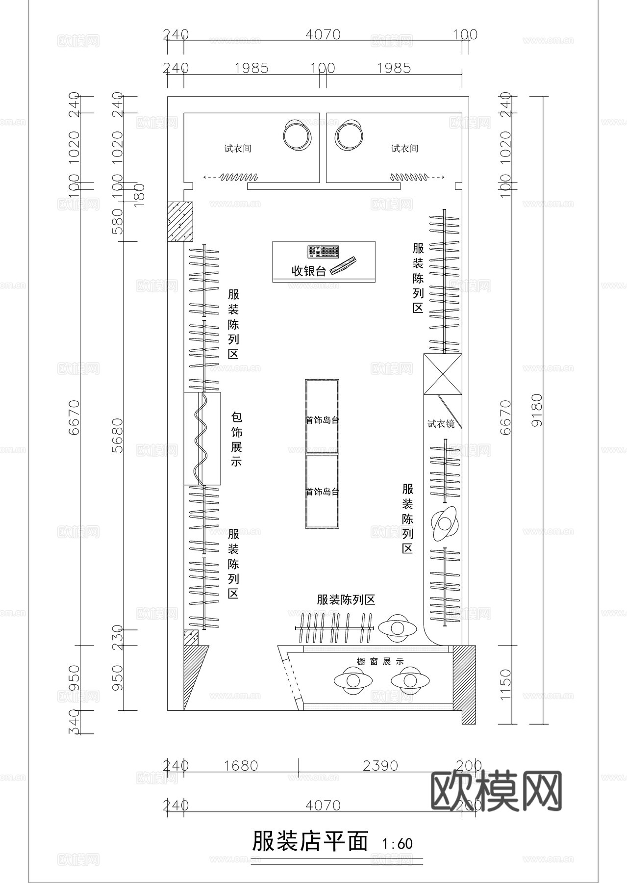 现代服装店平面方案图cad施工图