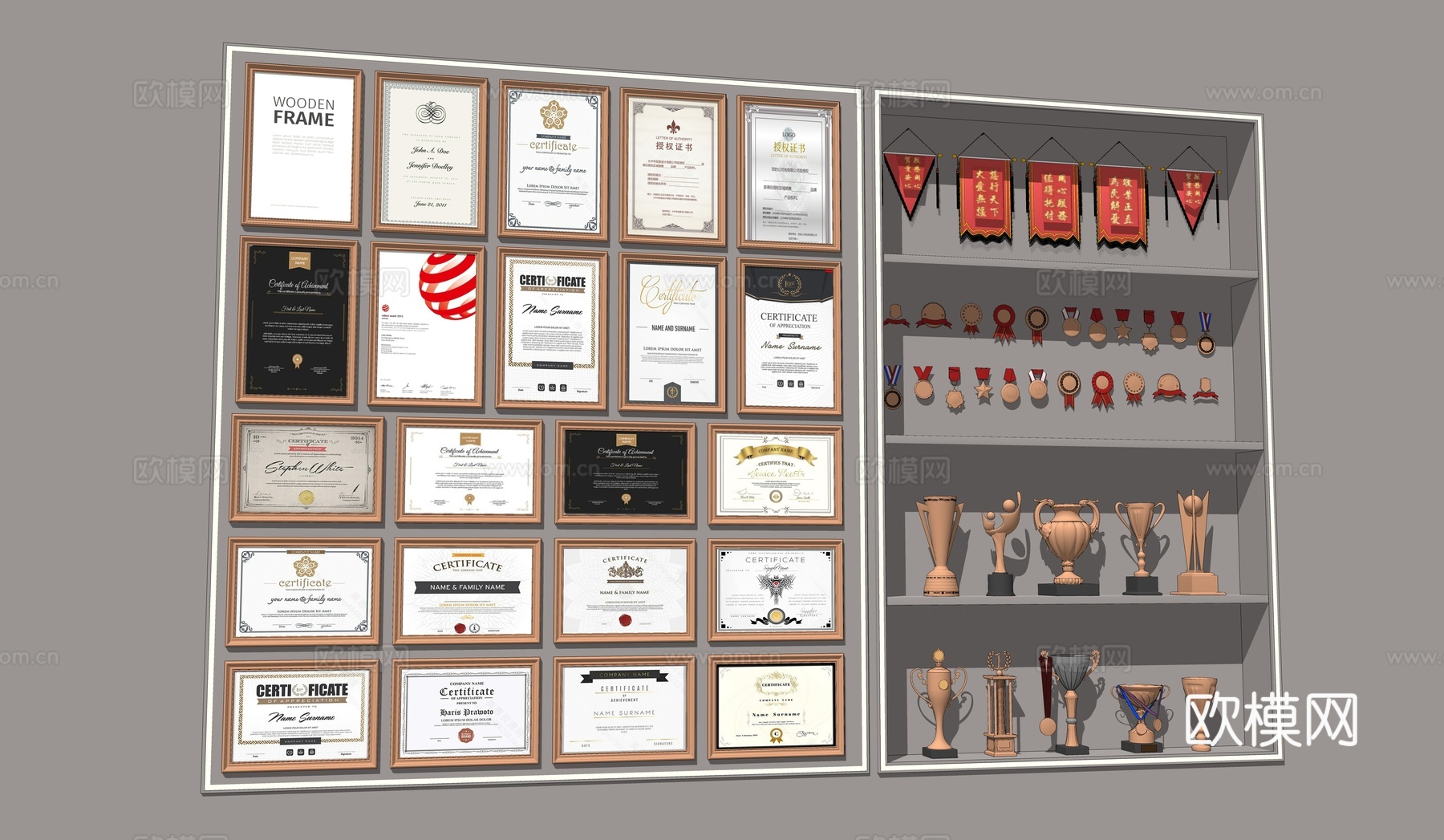 奖杯奖状集合su模型