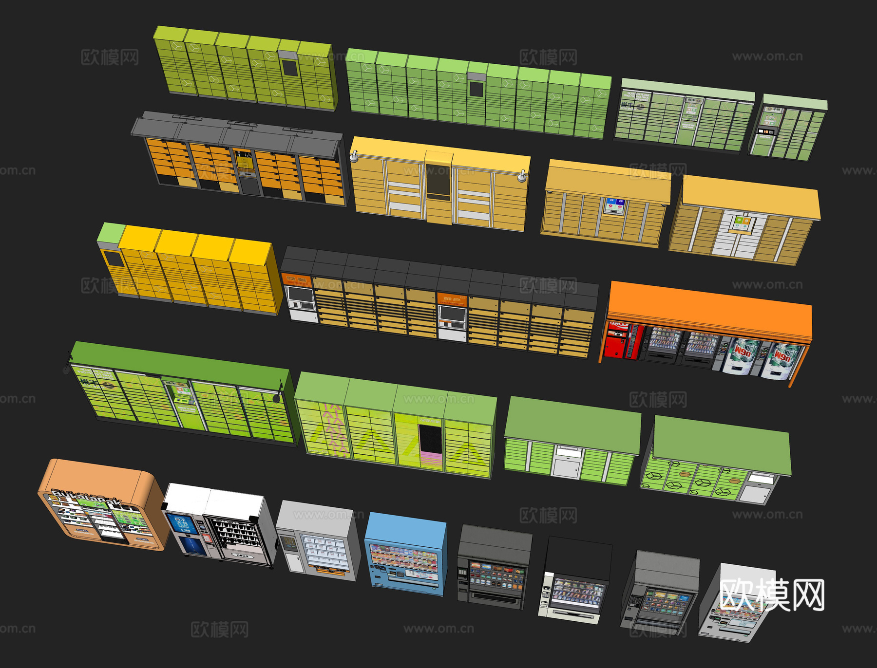 现代快递柜 取货柜 丰巢快递柜 自助售卖机 收纳柜 自提柜su模型