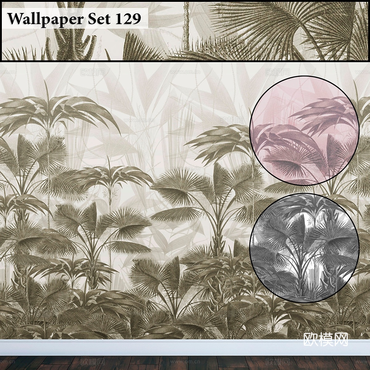 壁纸 1293d模型下载