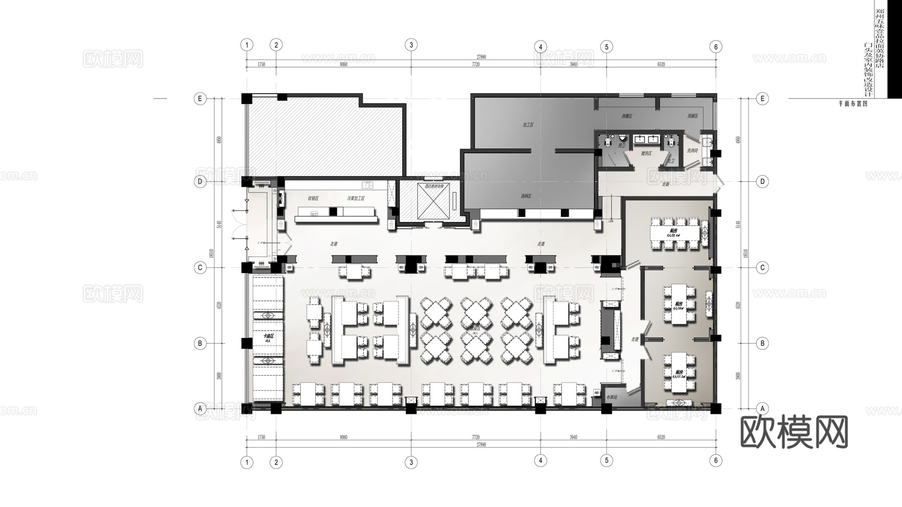 牛肉面馆 最新全套施工图 合集cad施工图
