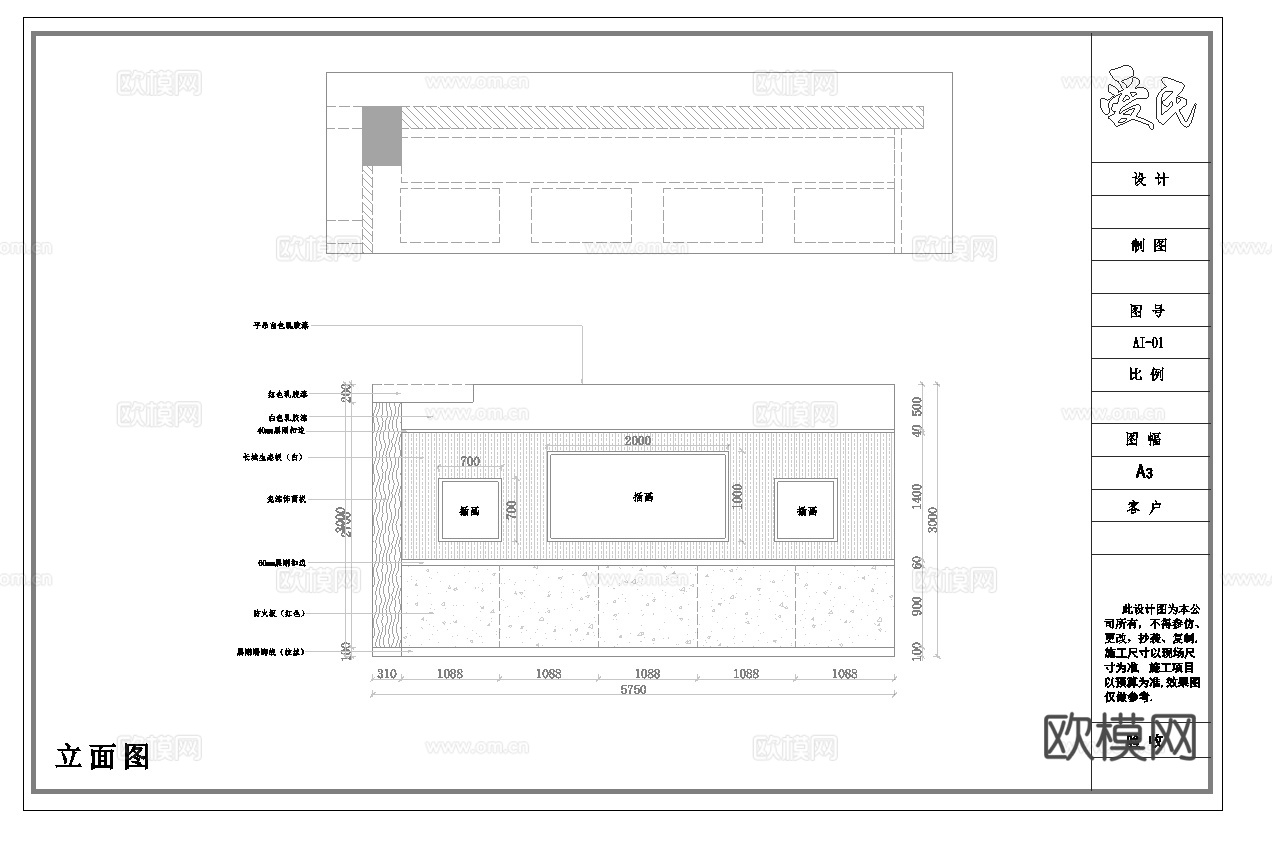 螺蛳粉 最新全套施工图 合集cad施工图下载（渲染图4）