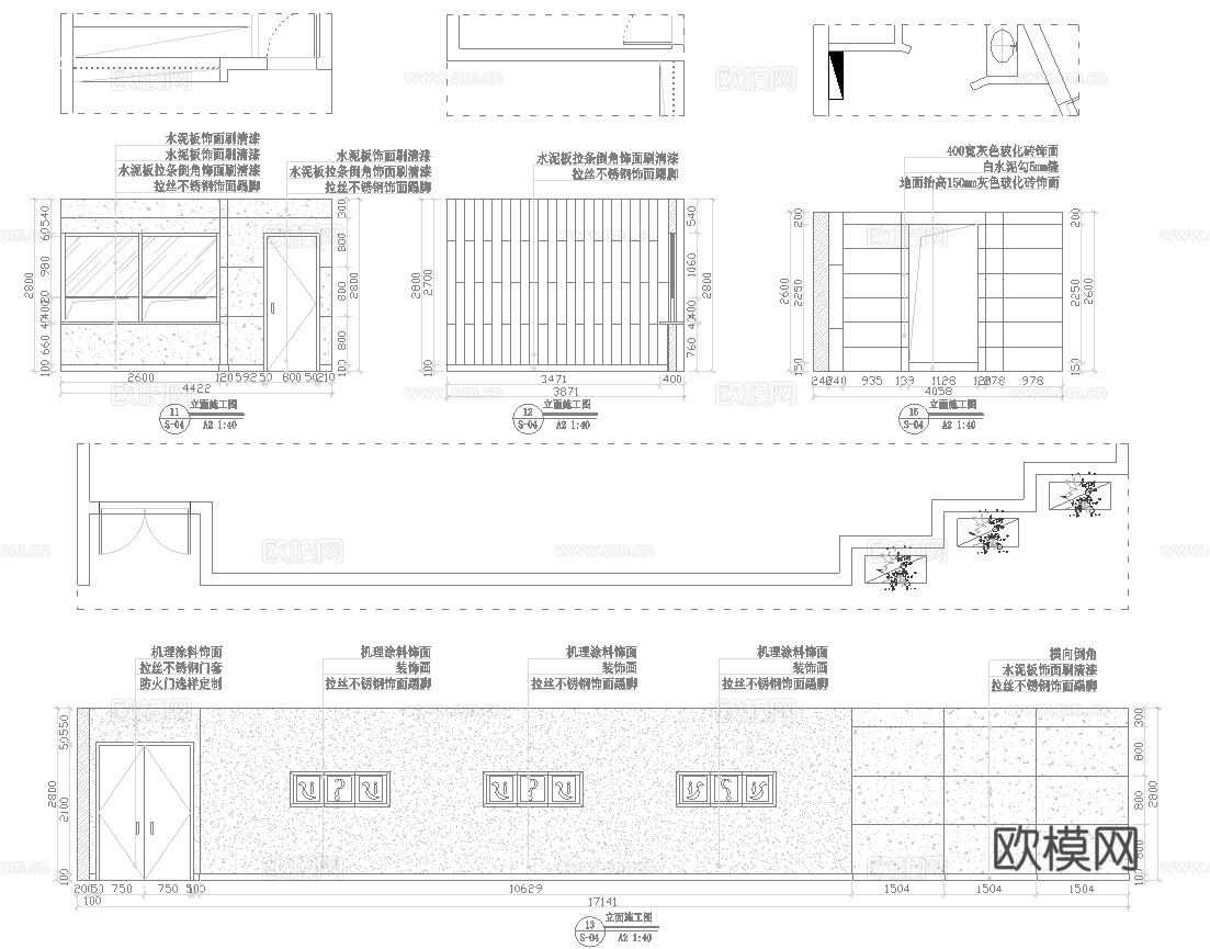 面馆 最新全套施工图 合集cad施工图