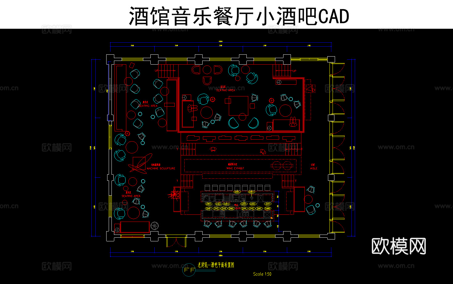 酒馆音乐餐厅小酒吧CADcad施工图