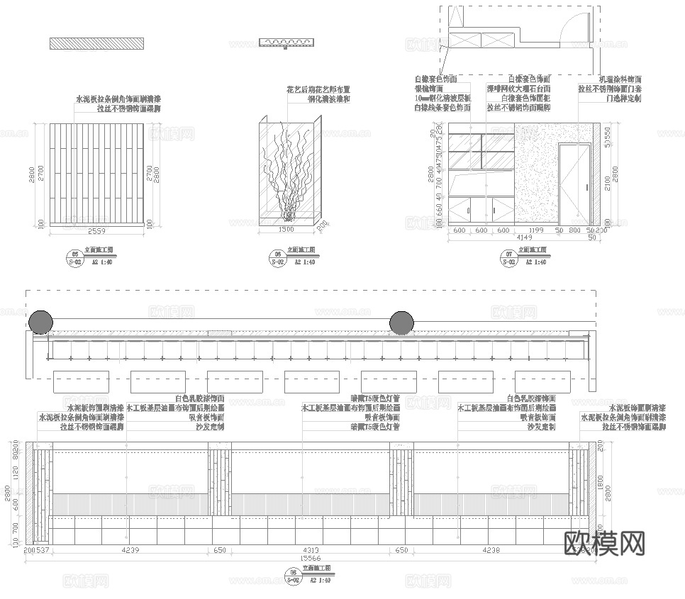面馆 最新全套施工图 合集cad施工图