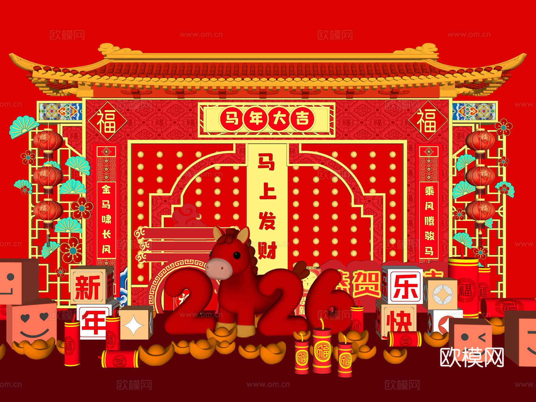 现代新春美陈 春节马年美陈 新年美陈 2026春节美陈su模型