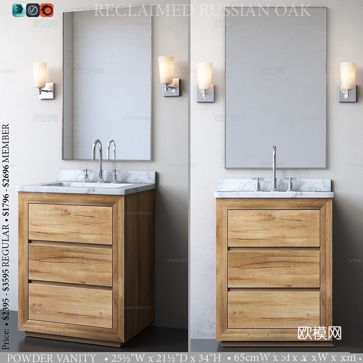 再生俄罗斯橡木粉刷梳妆台3d模型下载